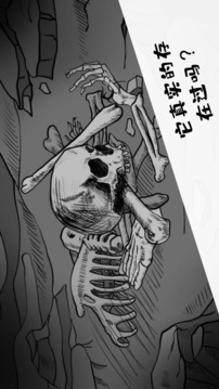 是家園或綺夢游戲截圖4