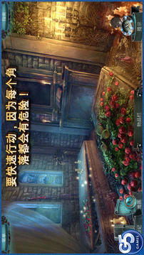 被詛咒的心游戲截圖3