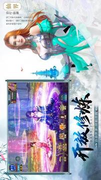 神界斗羅游戲截圖3