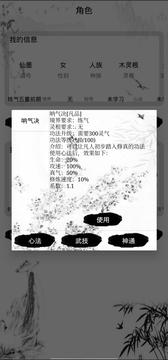 九幽劫神游戲截圖3