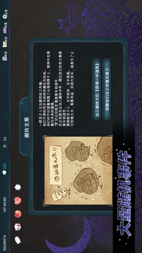 夜之歸途游戲截圖1