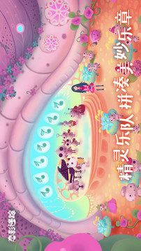 戀影迷蹤游戲截圖2