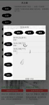 九幽劫神游戲截圖2