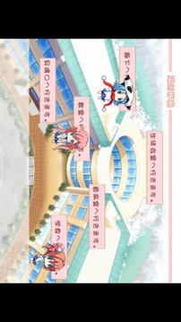 DCⅡ?ダカーポⅡ?游戲截圖1