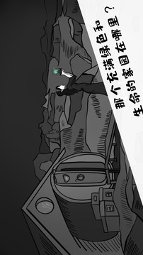 是家園或綺夢游戲截圖3