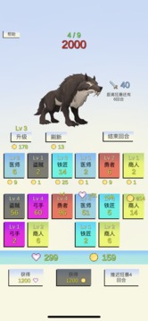 合成與戰(zhàn)斗游戲截圖2