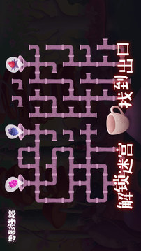 戀影迷蹤游戲截圖1