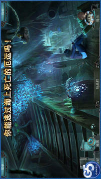 被詛咒的心游戲截圖1