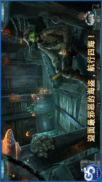 被詛咒的心游戲截圖4