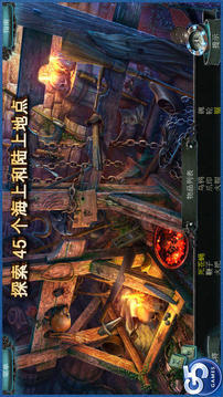 被詛咒的心游戲截圖2