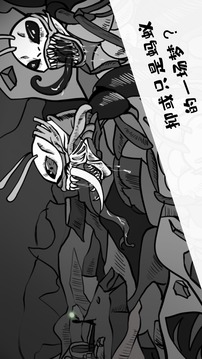 是家園或綺夢游戲截圖2