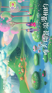 戀影迷蹤游戲截圖5