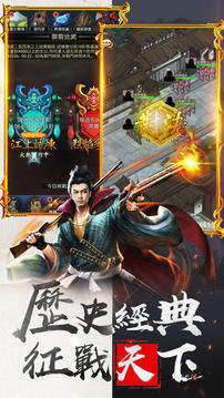 戰(zhàn)國(guó)信長(zhǎng)傳奇游戲截圖1