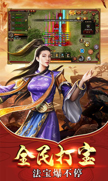 獵龍之征游戲截圖5