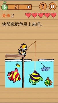 這種操作扎心了游戲截圖5