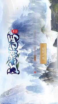 江湖乞丐游戲截圖5