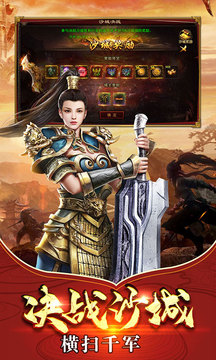 獵龍之征游戲截圖4