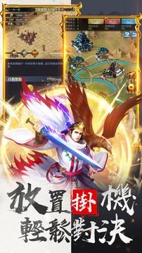 戰(zhàn)國(guó)信長(zhǎng)傳奇游戲截圖4