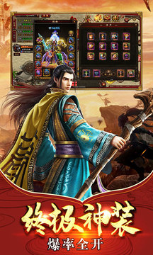 獵龍之征游戲截圖2