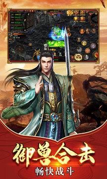 獵龍之征游戲截圖3