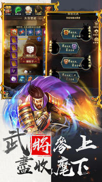 戰(zhàn)國(guó)信長(zhǎng)傳奇游戲截圖3