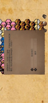 詭譎奇域游戲截圖1
