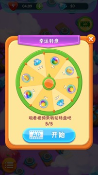 泡泡消消消游戲截圖1