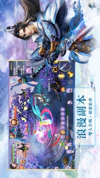 回夢逆轉(zhuǎn)前塵游戲截圖3