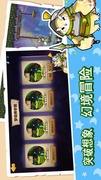 幻境制造虛構(gòu)游戲截圖2