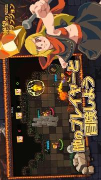 絕望のダンジョン游戲截圖5