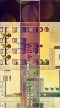 神轉(zhuǎn)折游戲截圖4