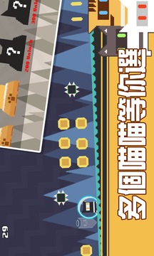 打敗三個(gè)老板又怎樣游戲截圖3