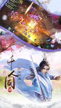 墟鯤傳說游戲截圖4