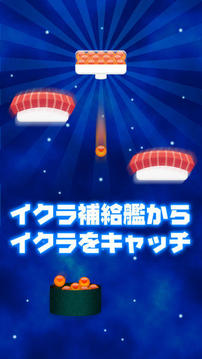 宇宙軍艦游戲截圖2