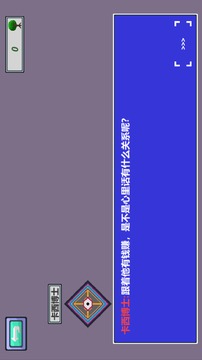 人工智能Ⅰ史記游戲截圖1