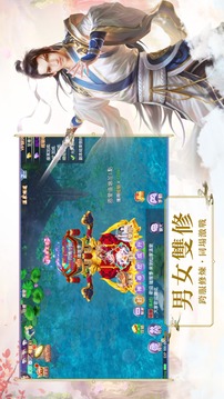 回夢逆轉(zhuǎn)前塵游戲截圖1