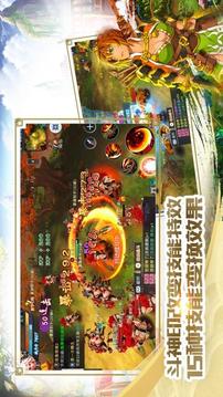 熱血萌俠正邪之戰(zhàn)游戲截圖3