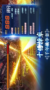 小小騎士團(tuán)傳奇游戲截圖1