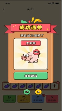 豬突突游戲截圖1