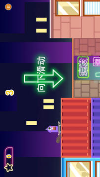 Style游戲截圖4