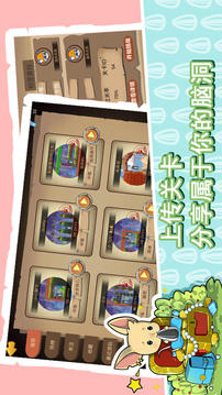 幻境制造虛構(gòu)游戲截圖1
