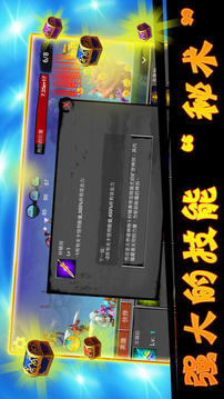 什么鬼修仙游戲截圖3