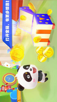 寶寶玩具小鎮(zhèn)游戲截圖2