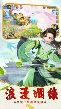 劍羽蒼穹游戲截圖2