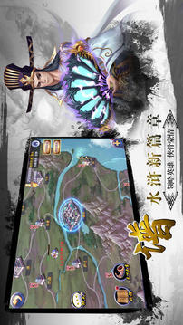 無雙英豪傳游戲截圖2