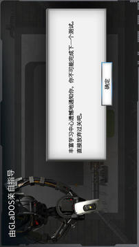 傳送門橋梁建筑師游戲截圖3