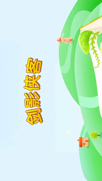 劍影俠客游戲截圖5