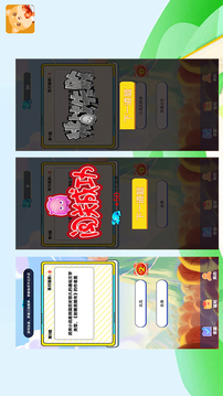 劍影俠客游戲截圖2