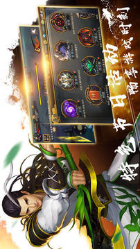 九州奇?zhèn)b傳游戲截圖1
