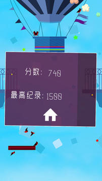 空中接力游戲截圖1